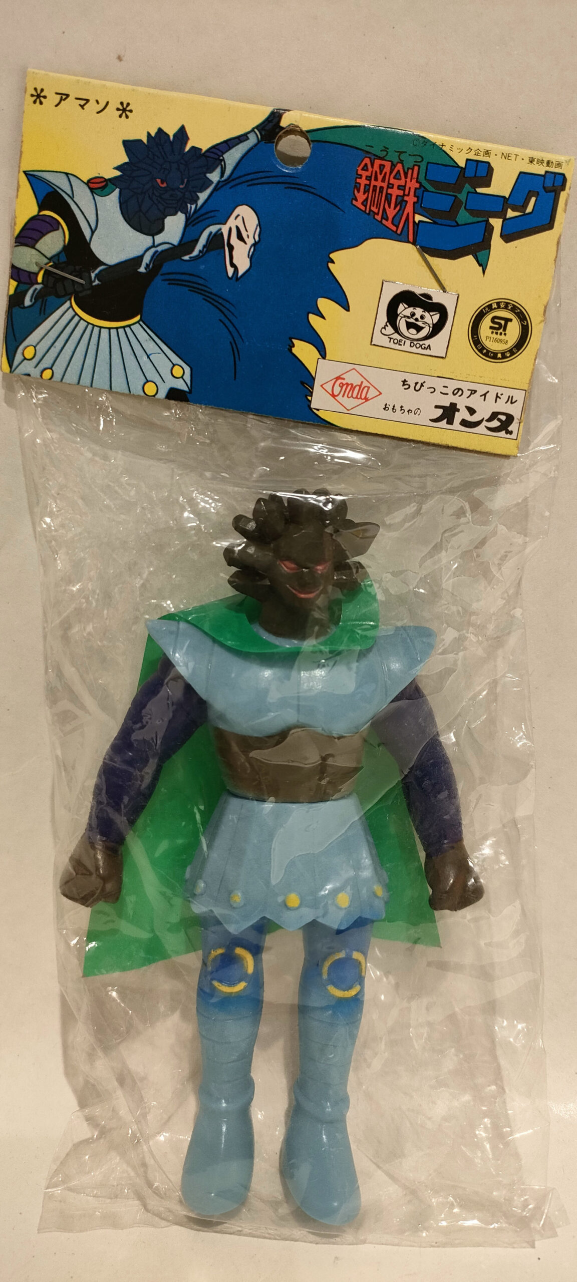 Amaso – Jeeg Robot – In Blister