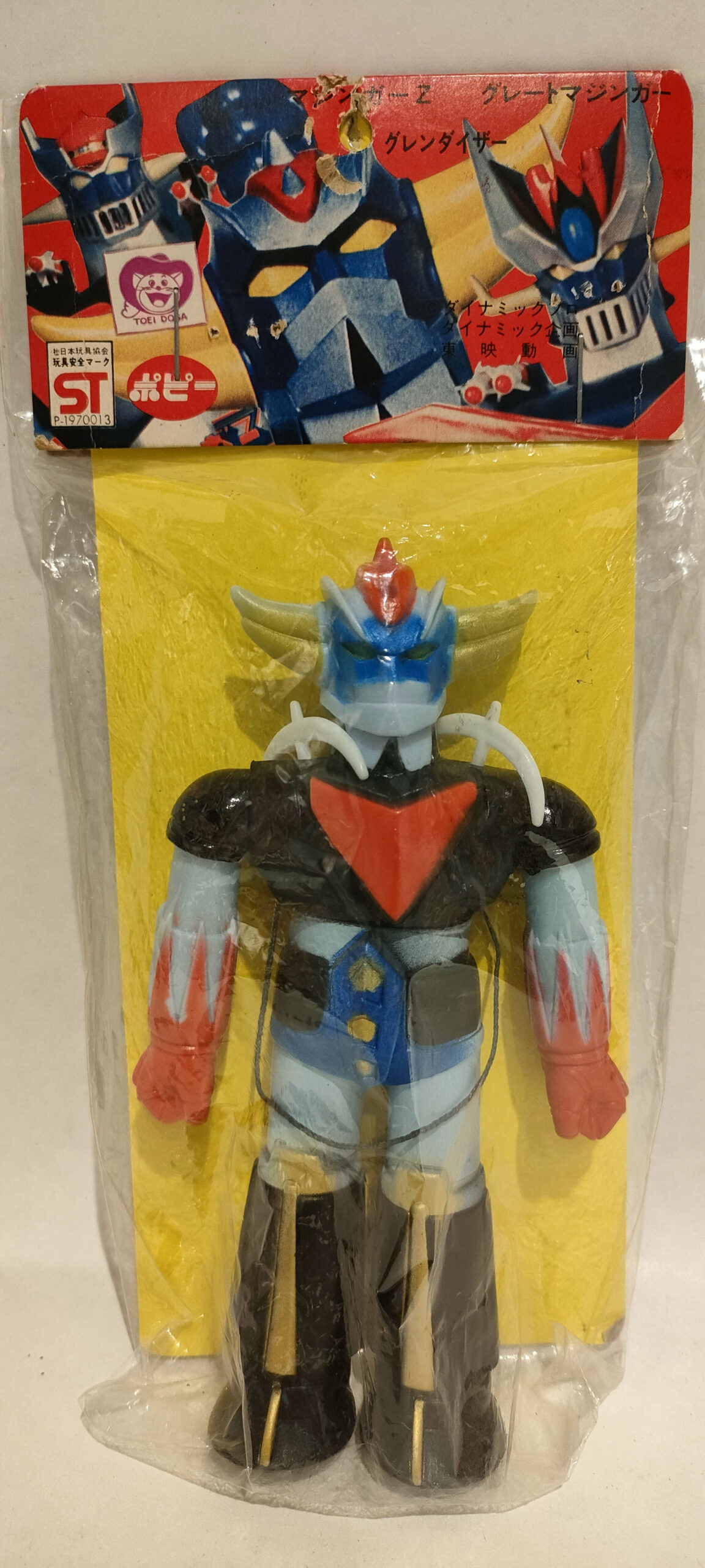 Goldrake – Sofubi – In Blister