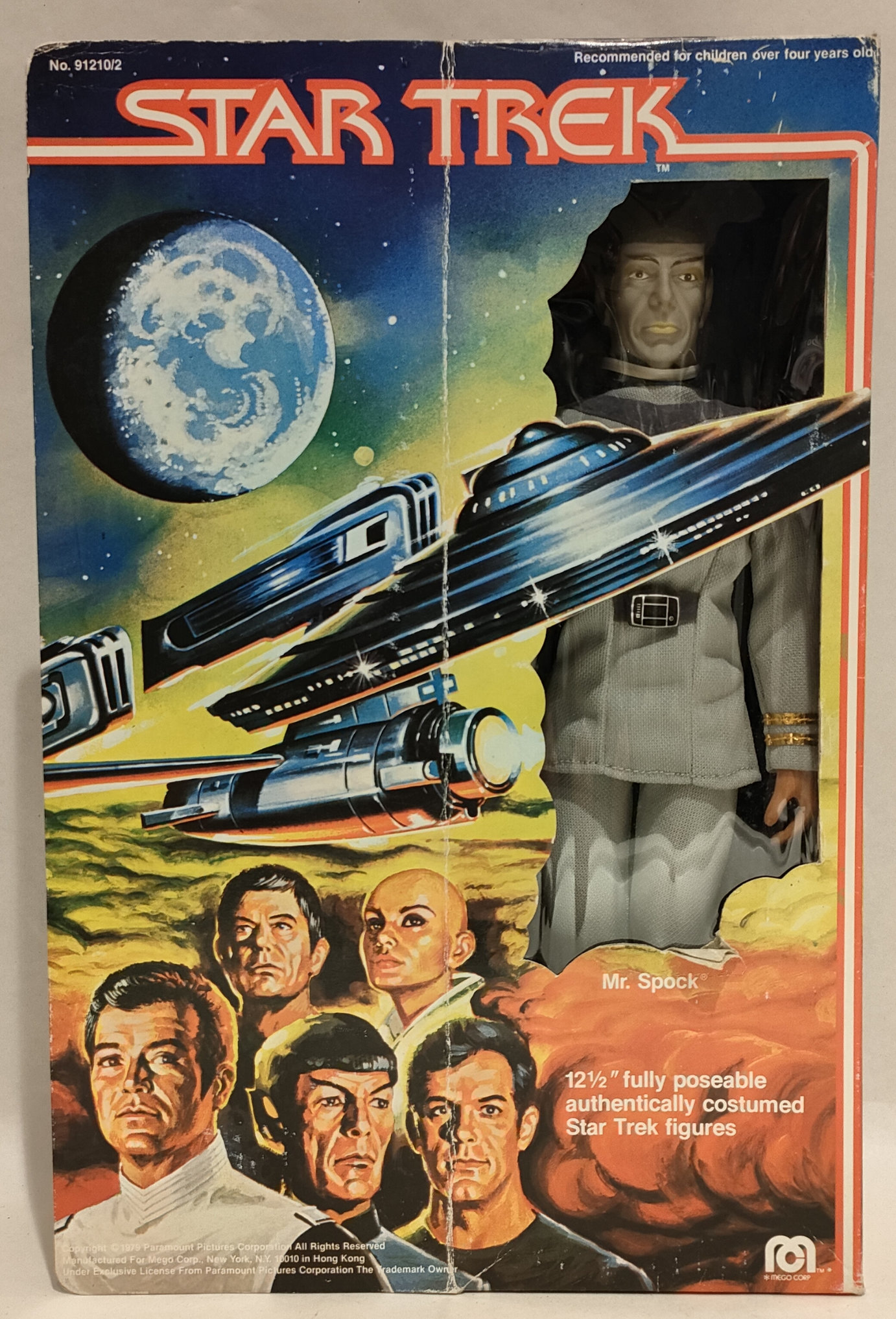 Klingon – Star Trek