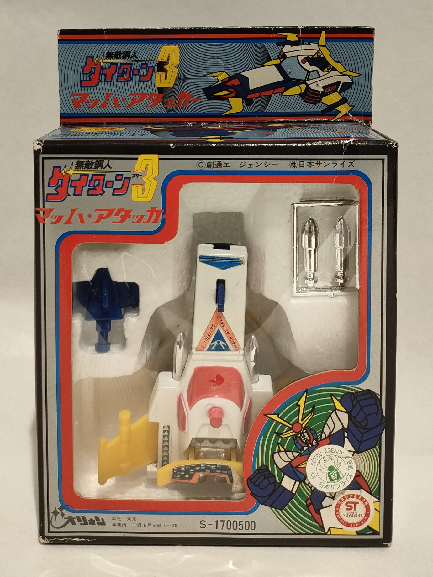 Match Patrol – Daitarn 3 – In Box