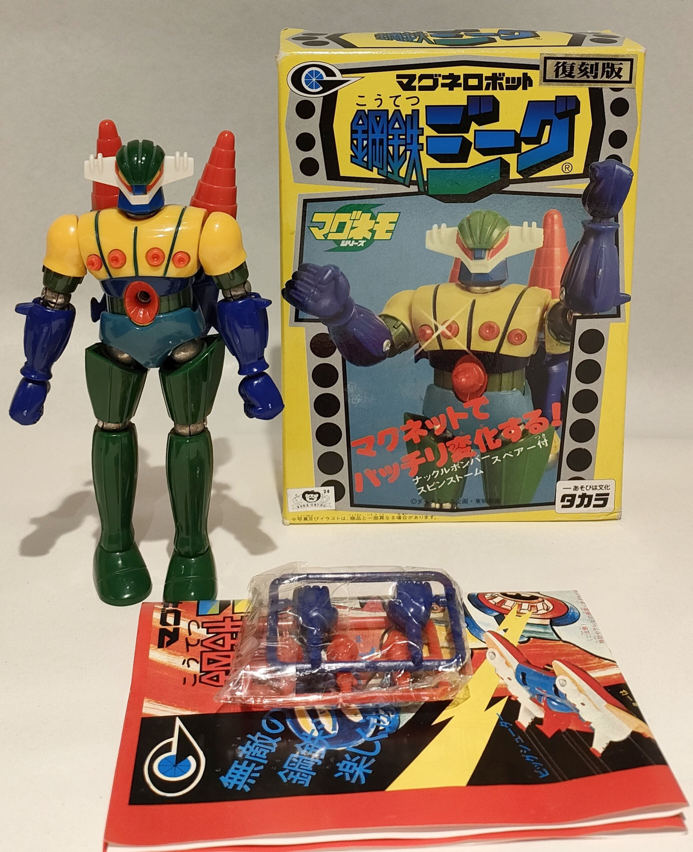 Jeeg Robot Magnetico – In Box