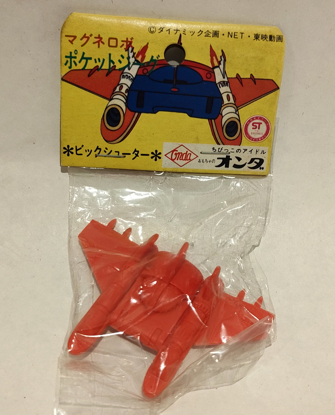 Goldrake Nero