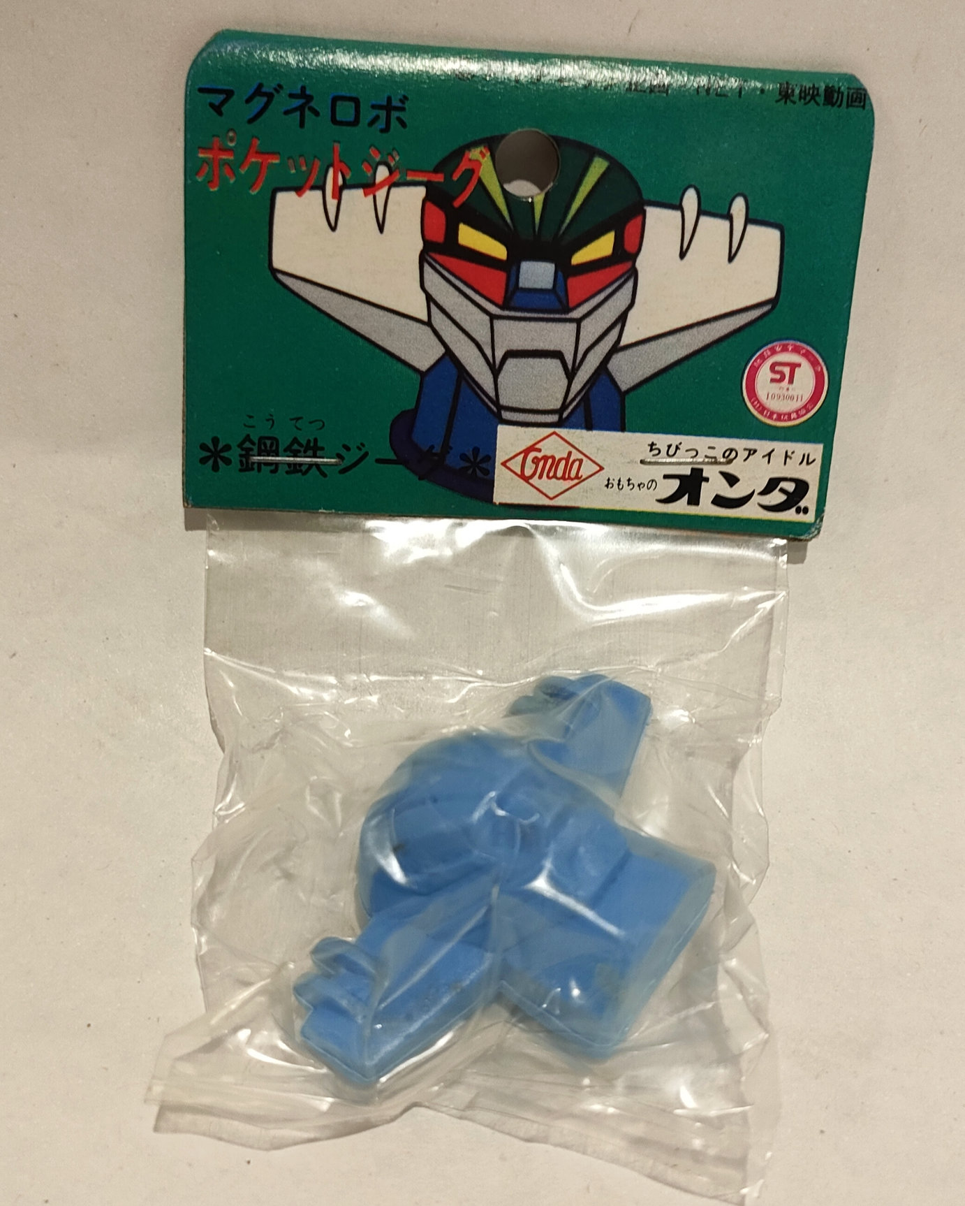 Robopower (Gatchaman) in Ferro