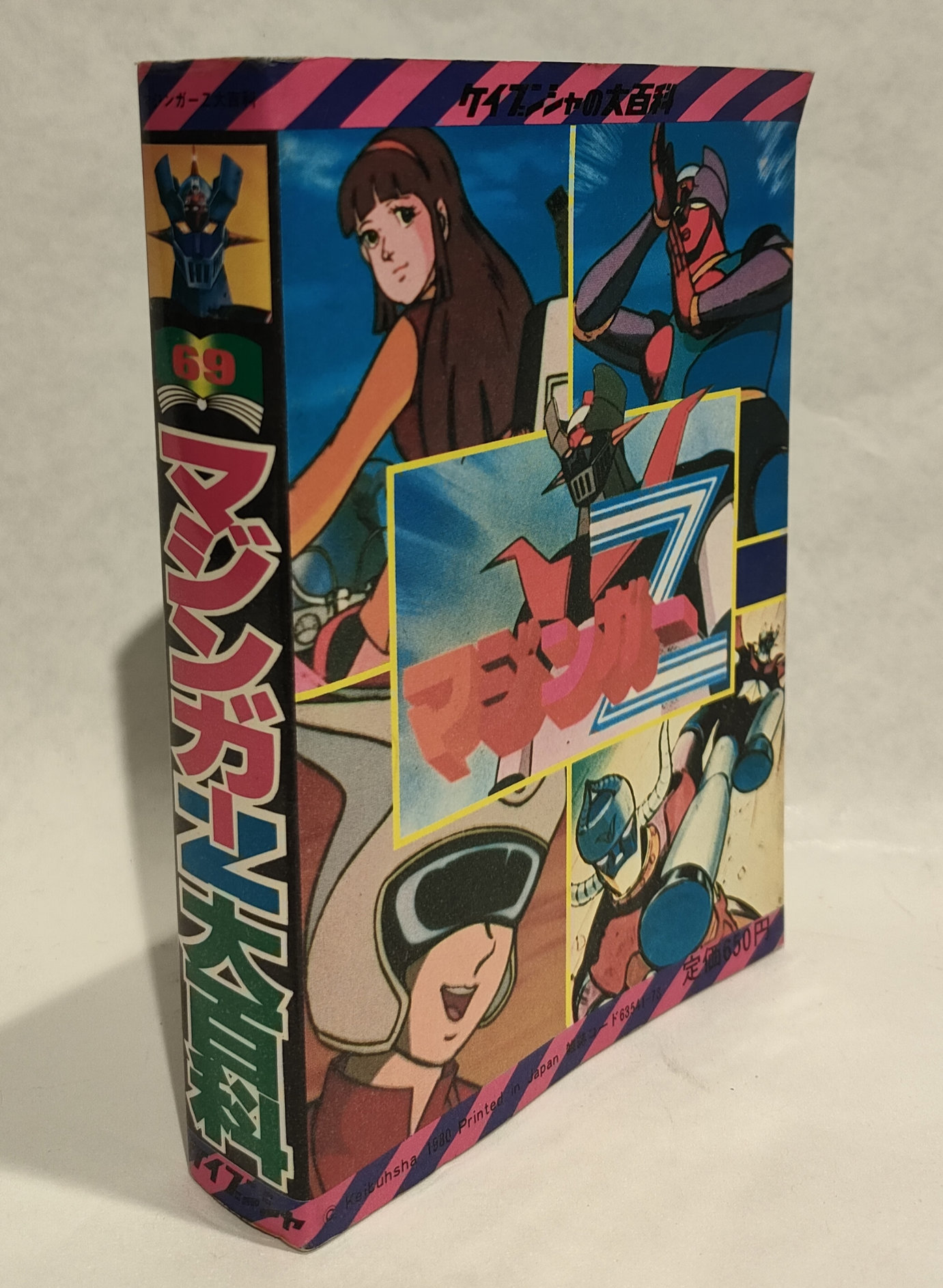 Libro Manga Mazinga Z