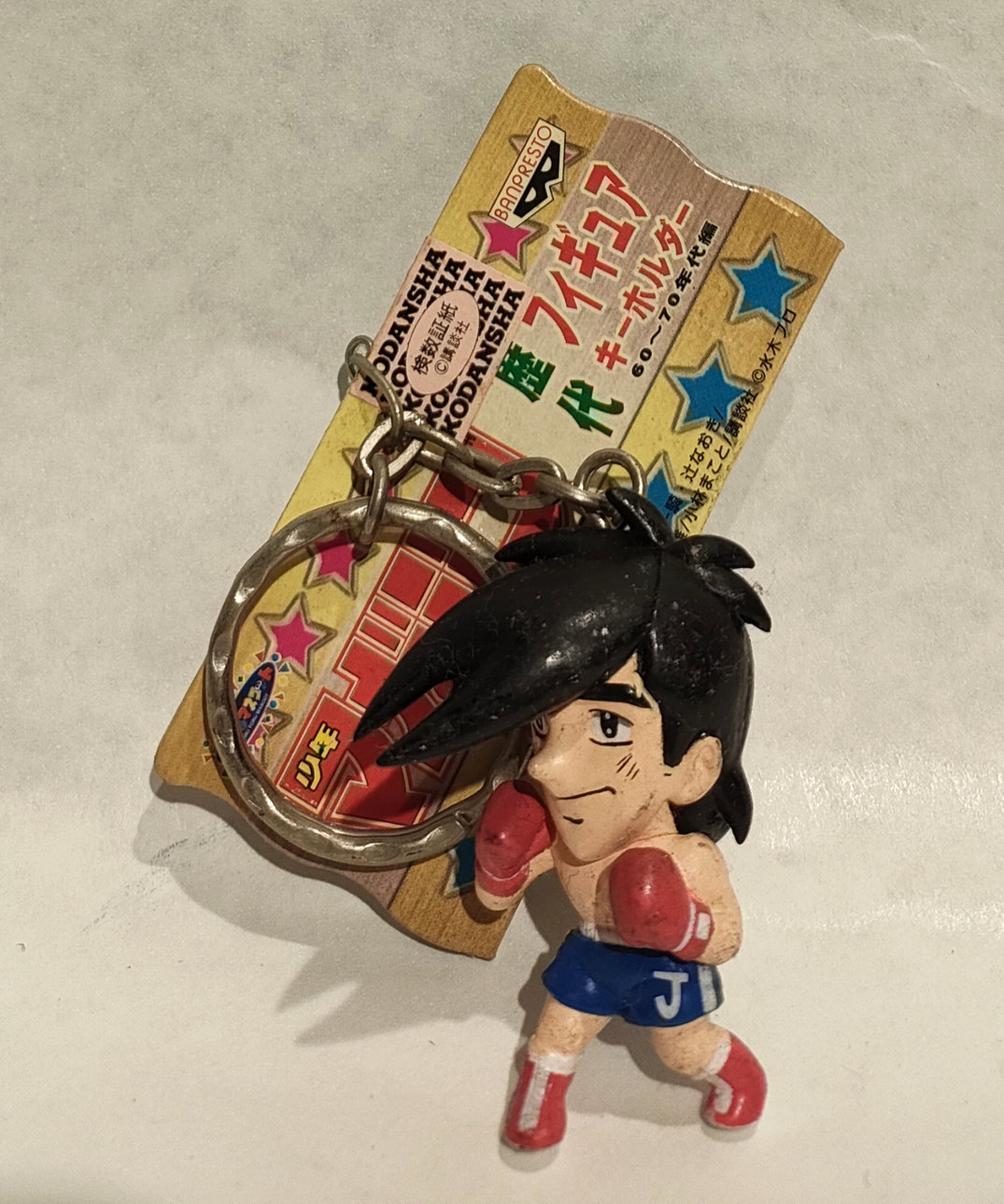 Rocky Joe – Portachiavi