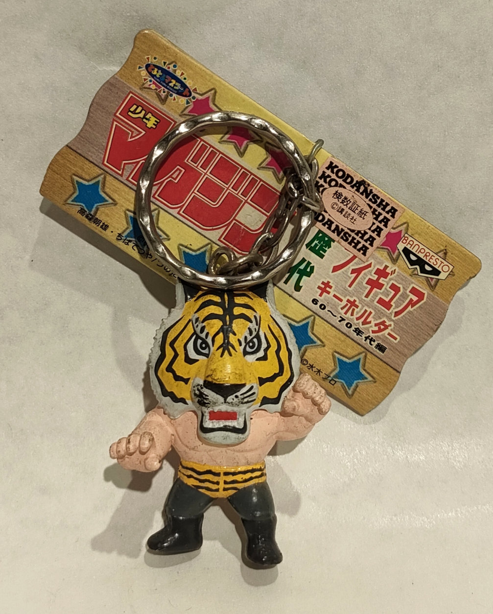 Uomo Tigre – Portachiavi