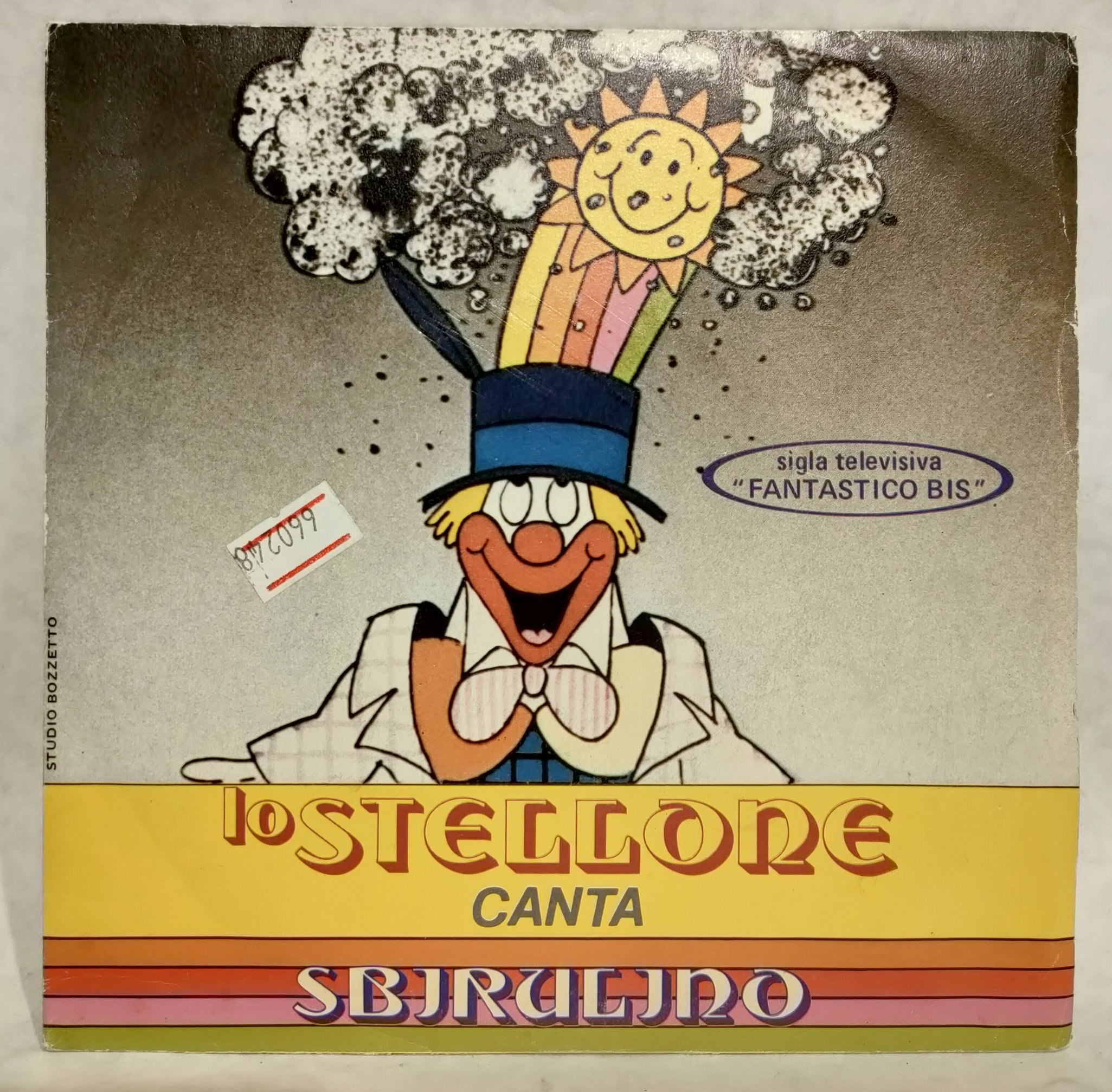 Disco 45 Giri –  Sbirulino