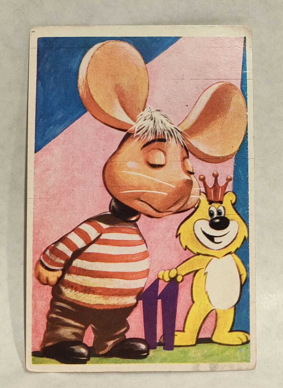 Cartolina Topo Gigio e Leoncino