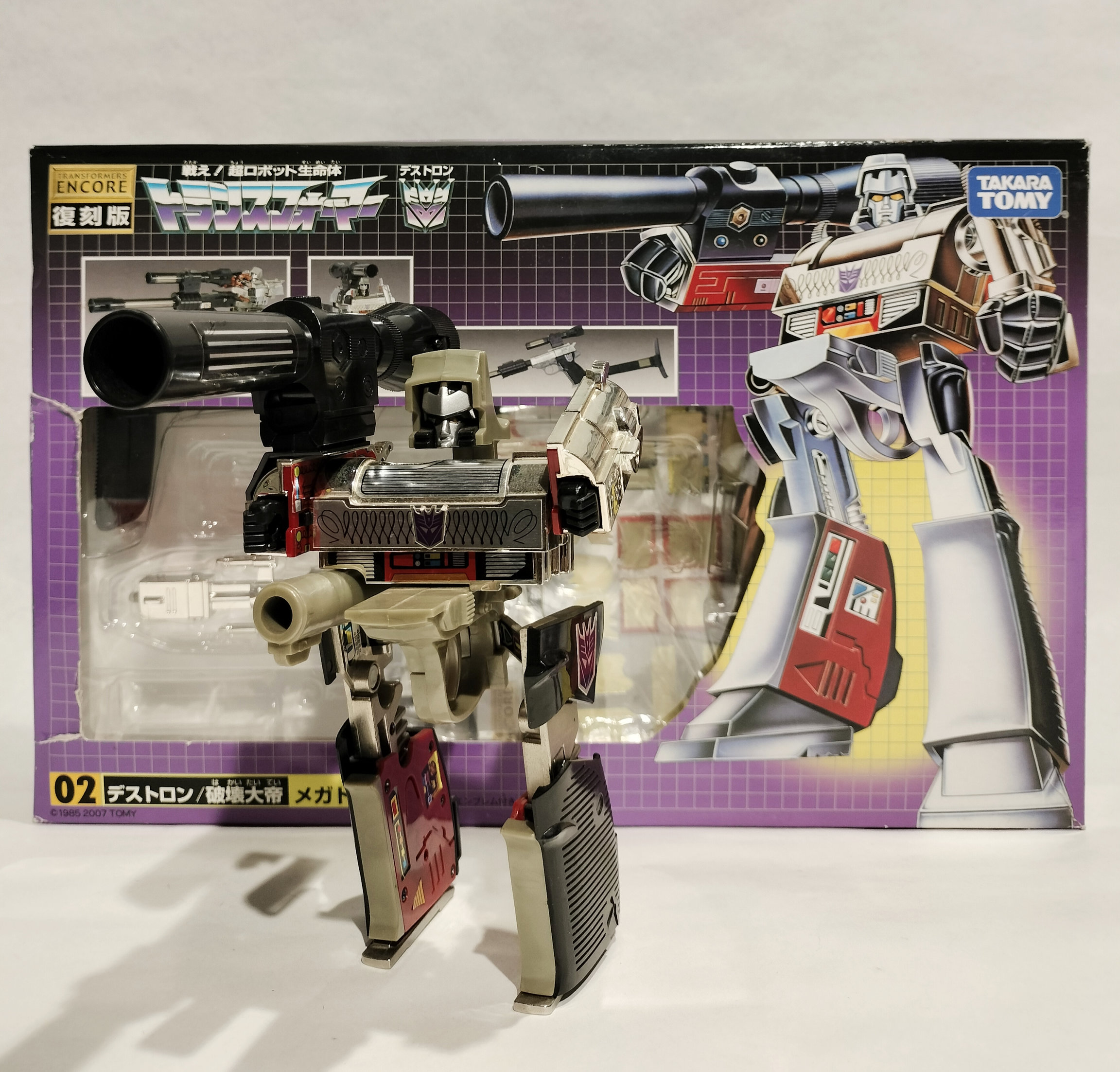 Megatron – Transformers – In Box