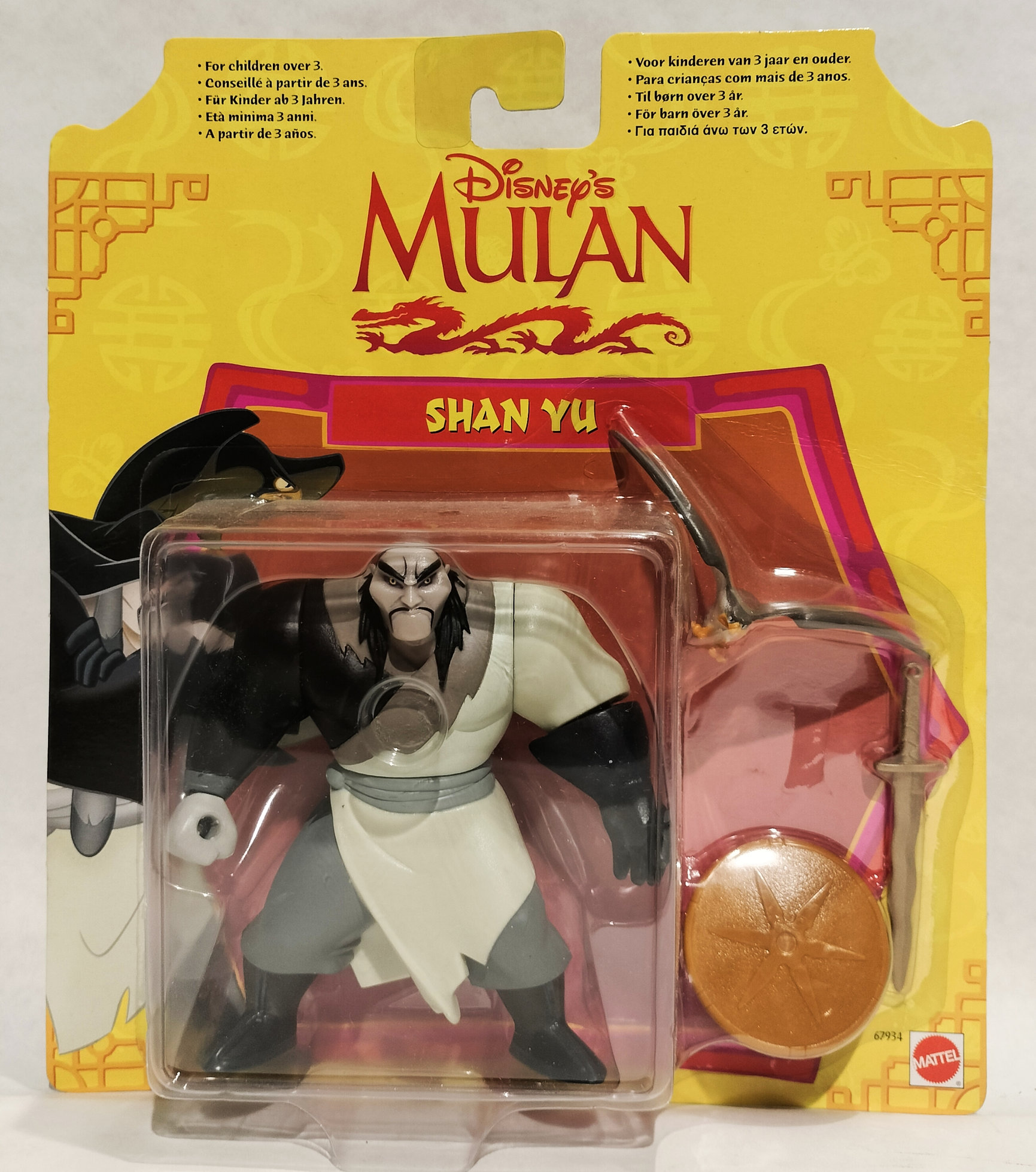 Mulan – Shan Yu – In Blister