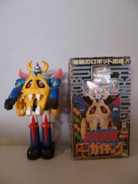 GAIKING POPY MINI JUMBO MOTORIZZATO – IN BOX –  36CM